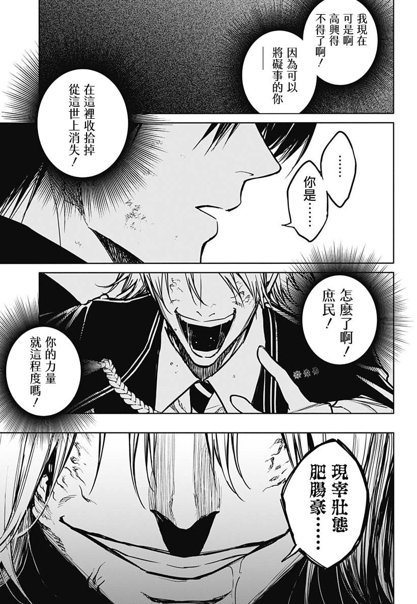 第95话