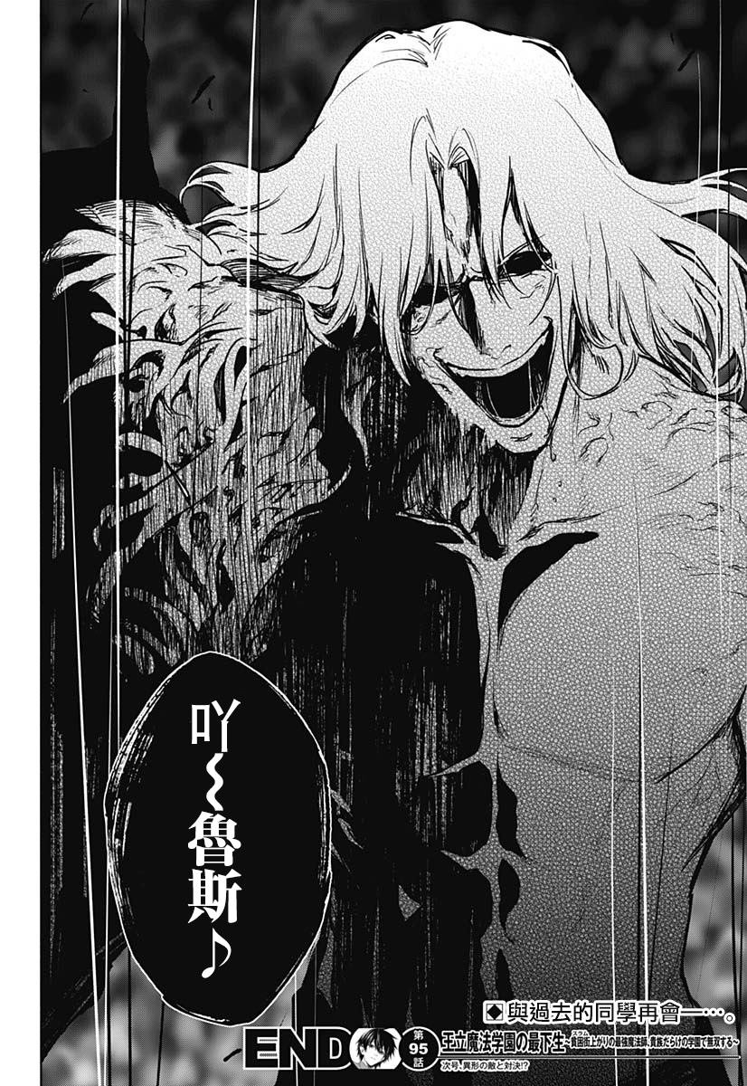 第95话