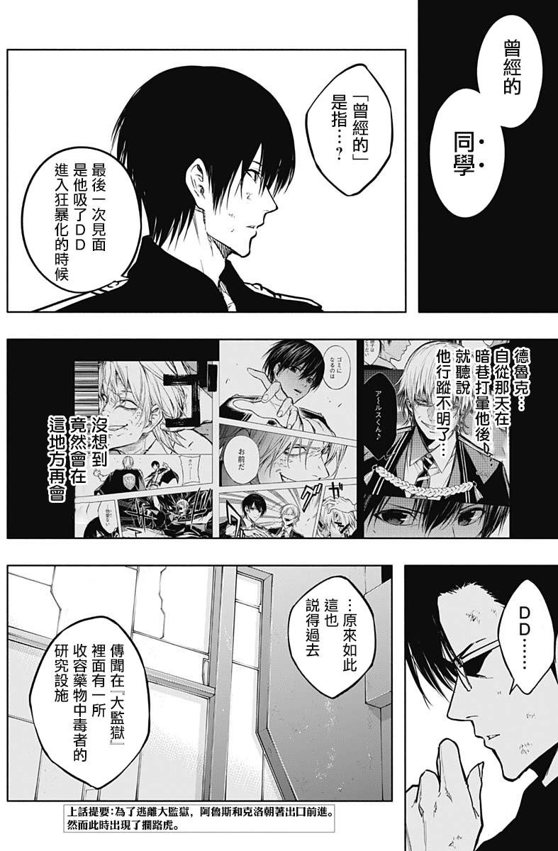 第96话