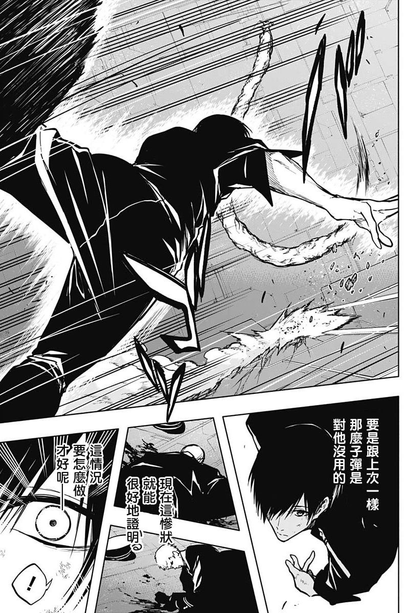 第96话