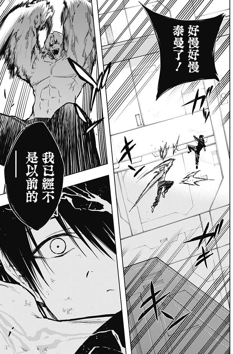 第96话