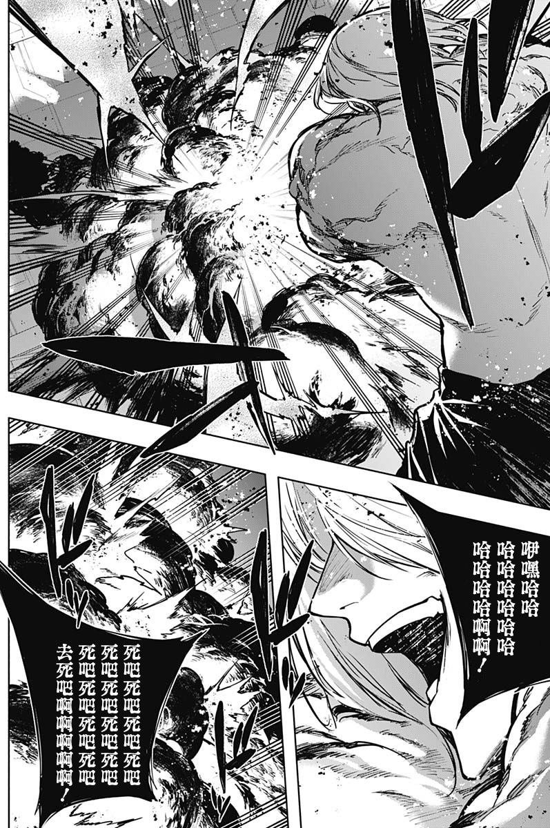 第96话