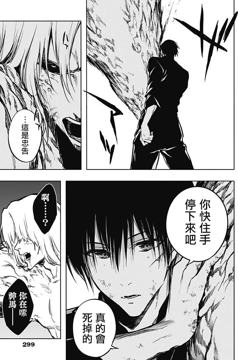 第96话