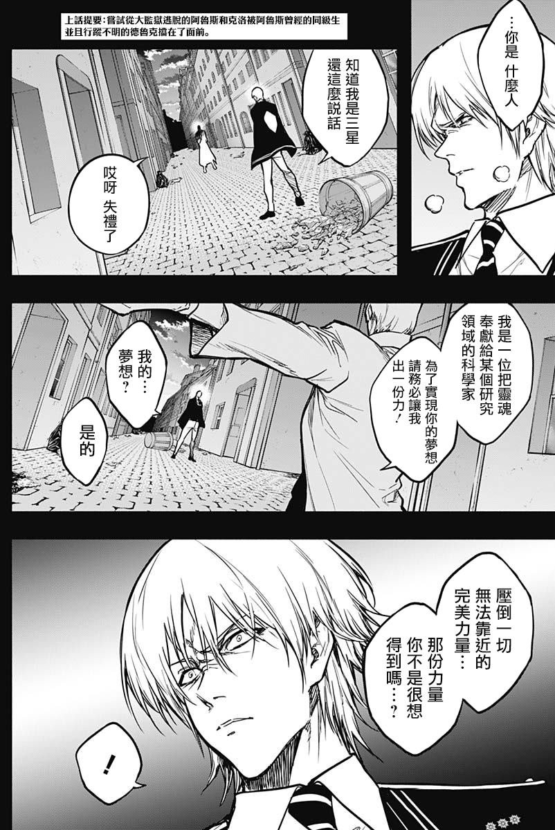 第97话