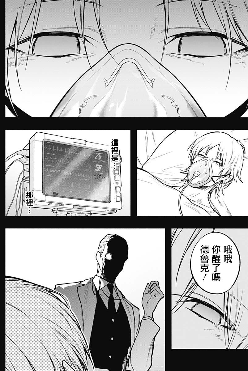 第97话