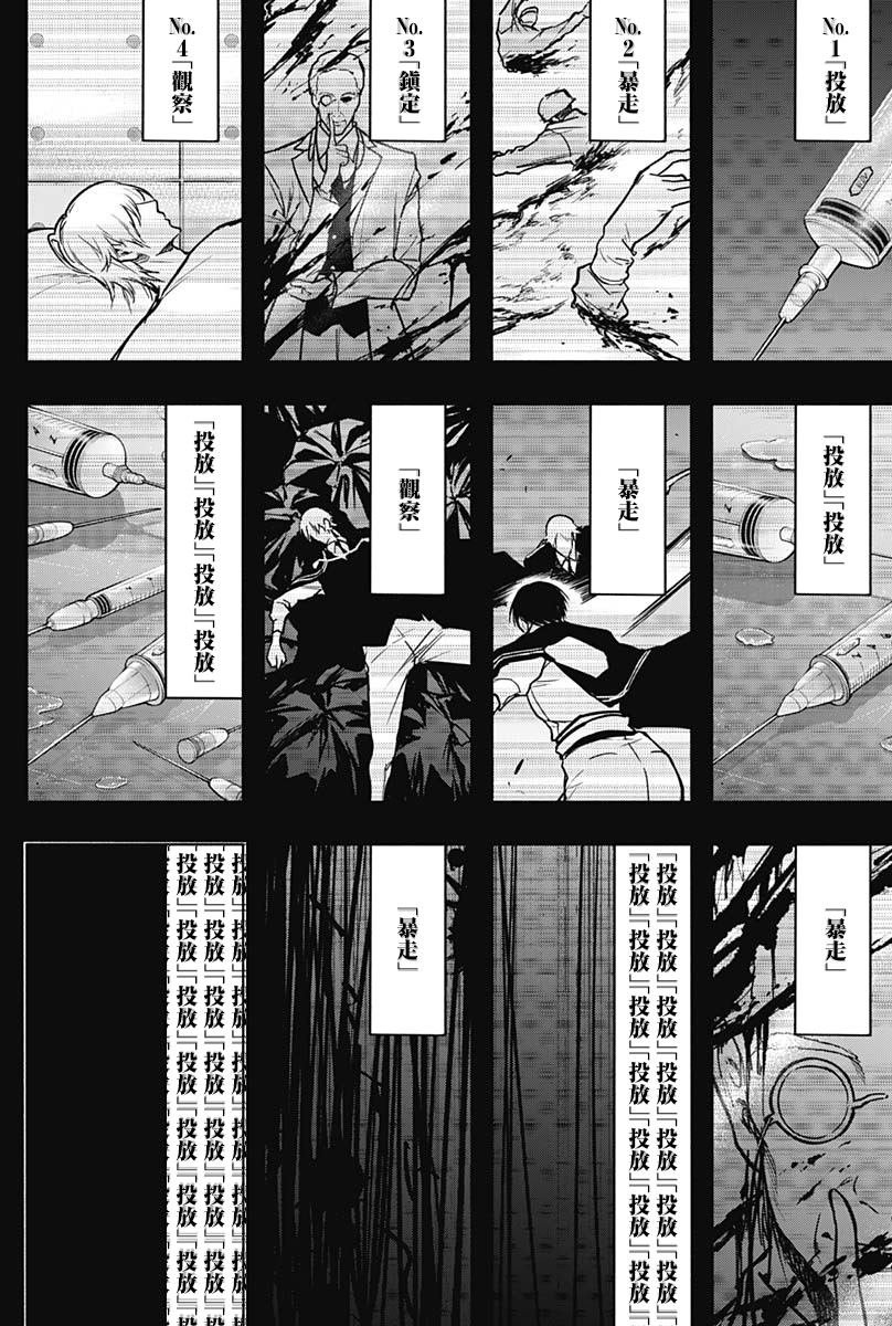 第97话