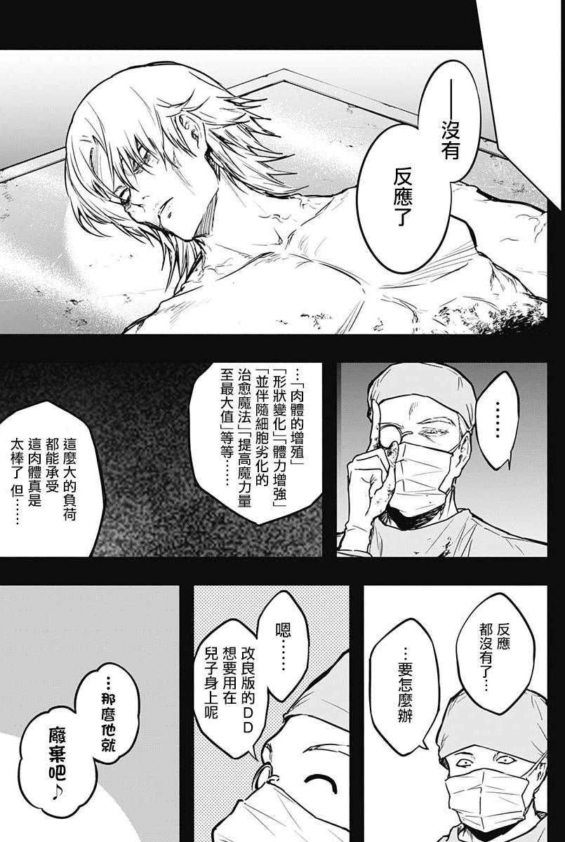 第97话