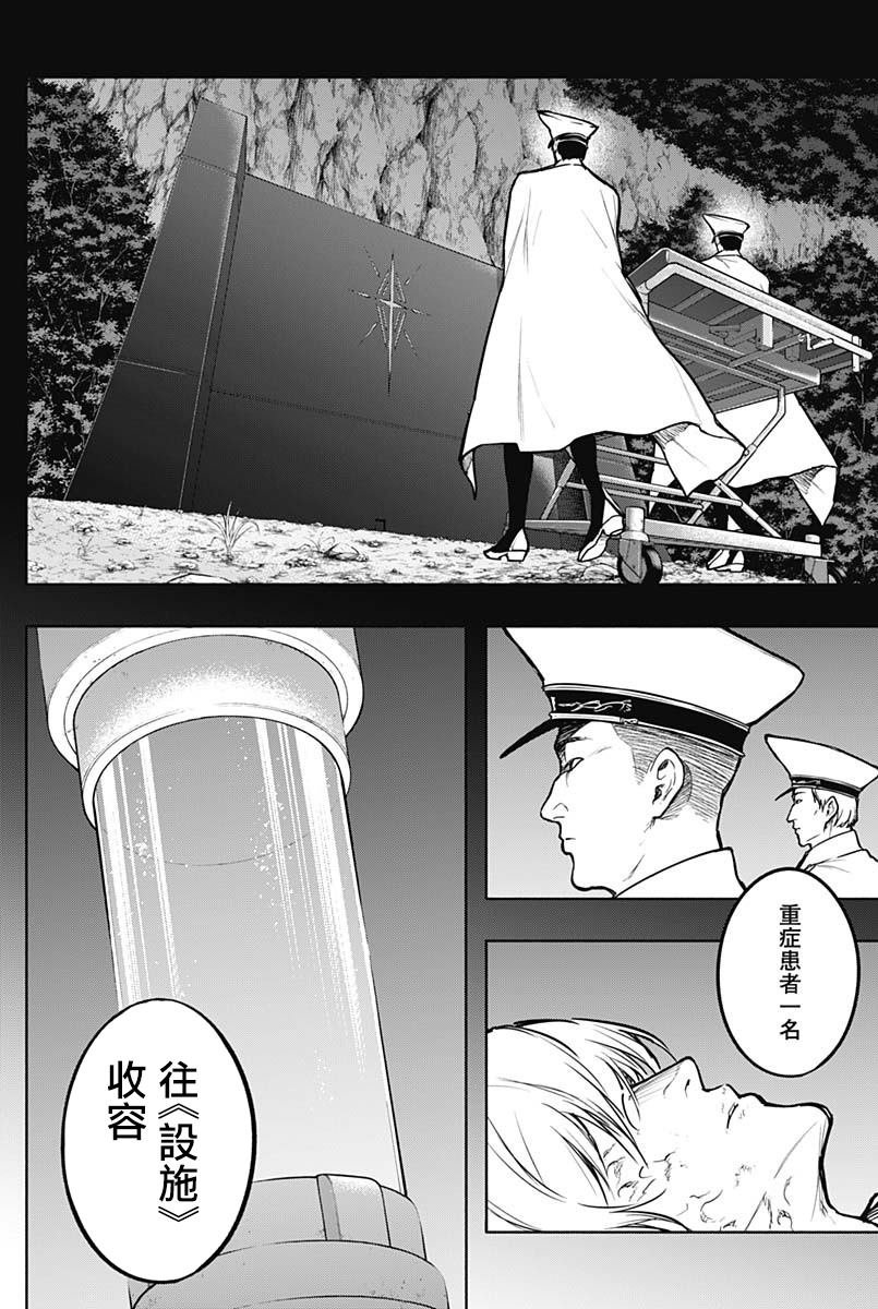 第97话