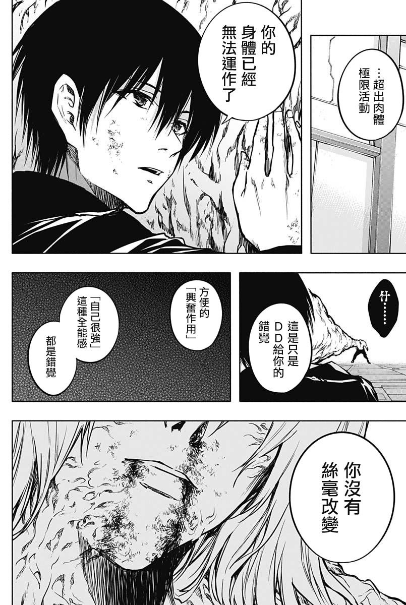 第97话