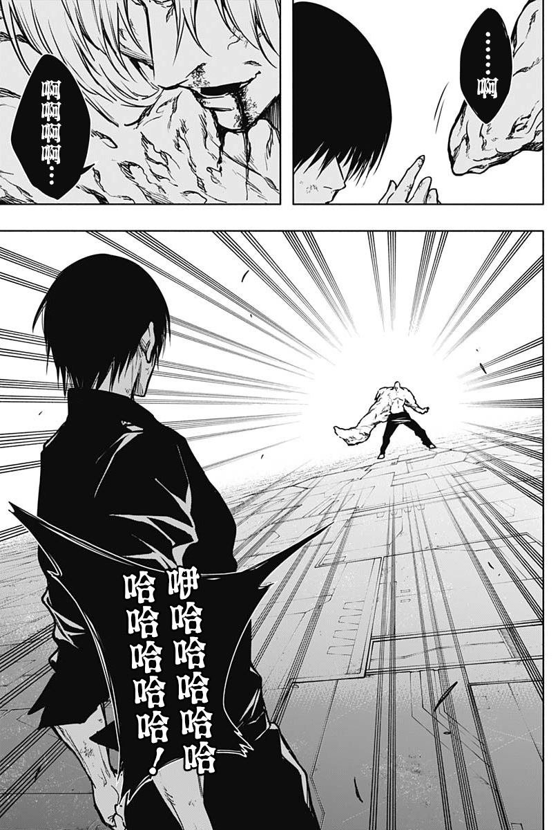 第97话