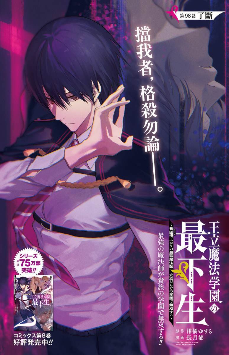 第98话