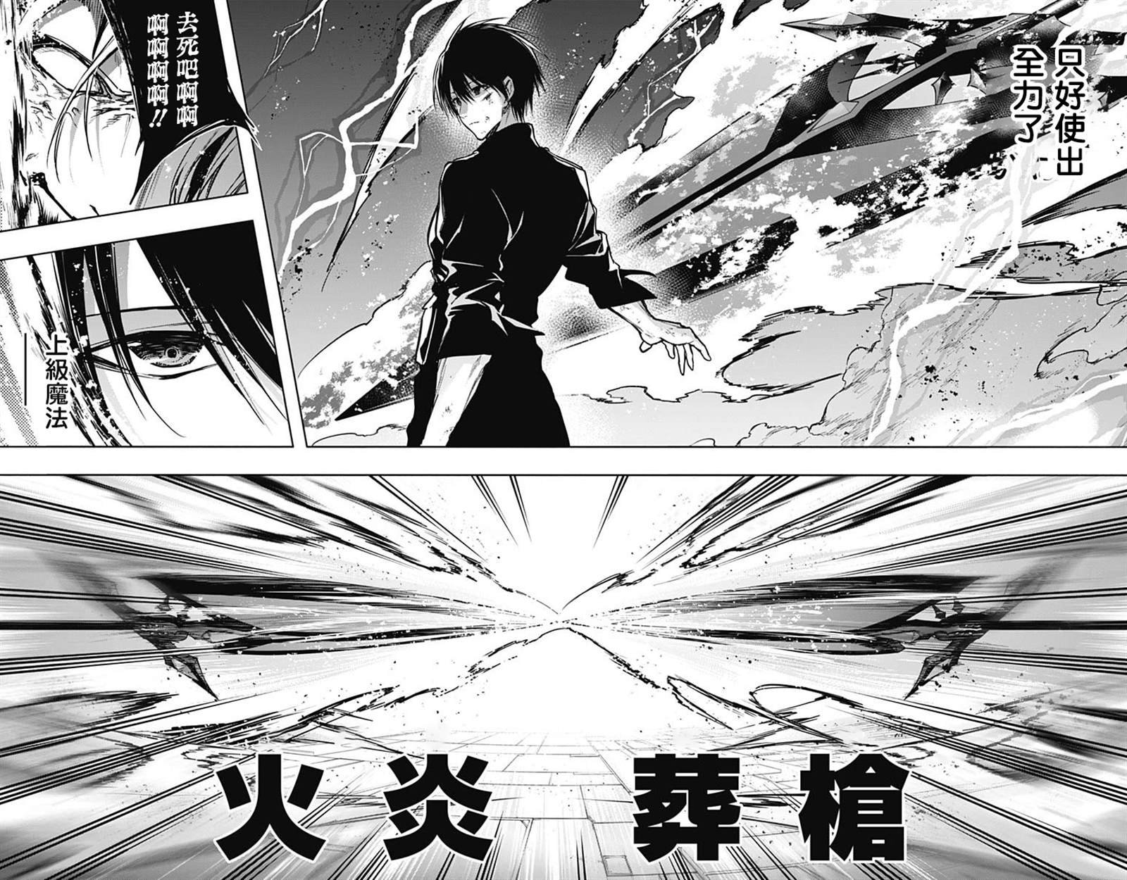 第98话
