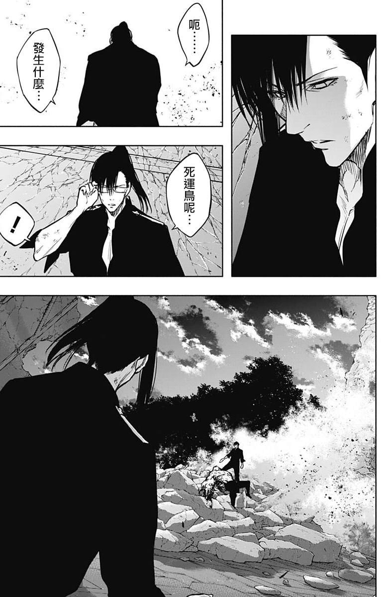 第98话