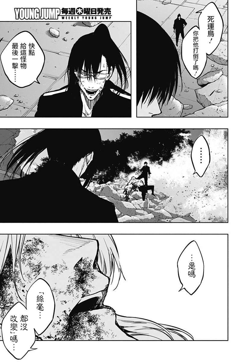 第98话