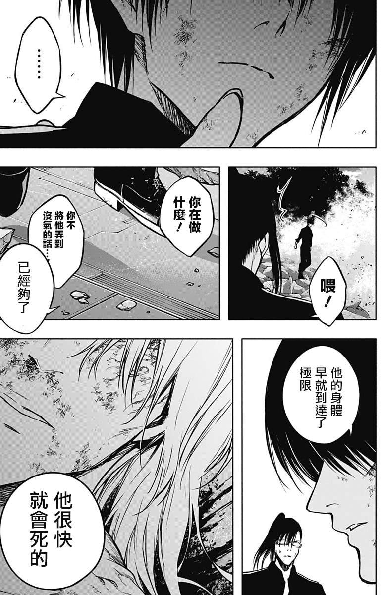 第98话