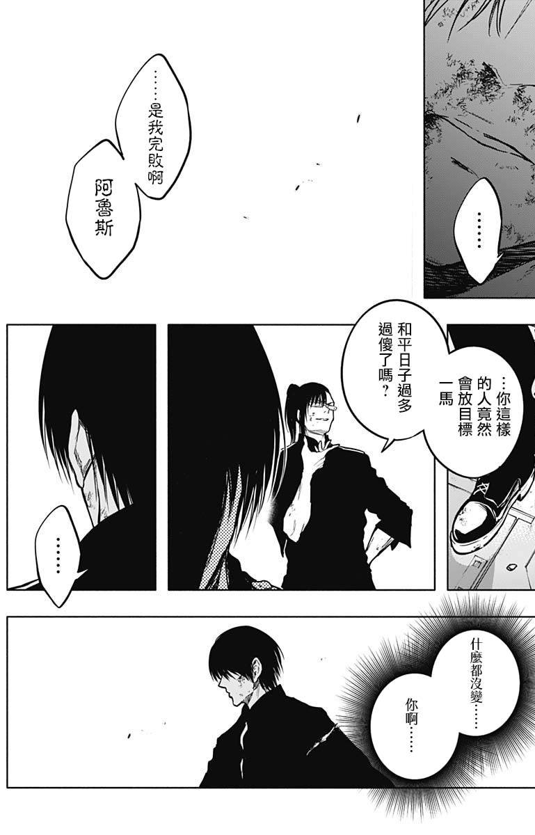 第98话