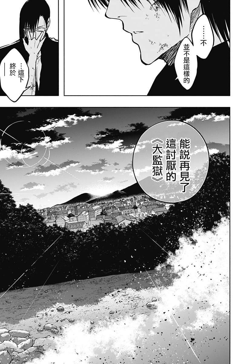 第98话
