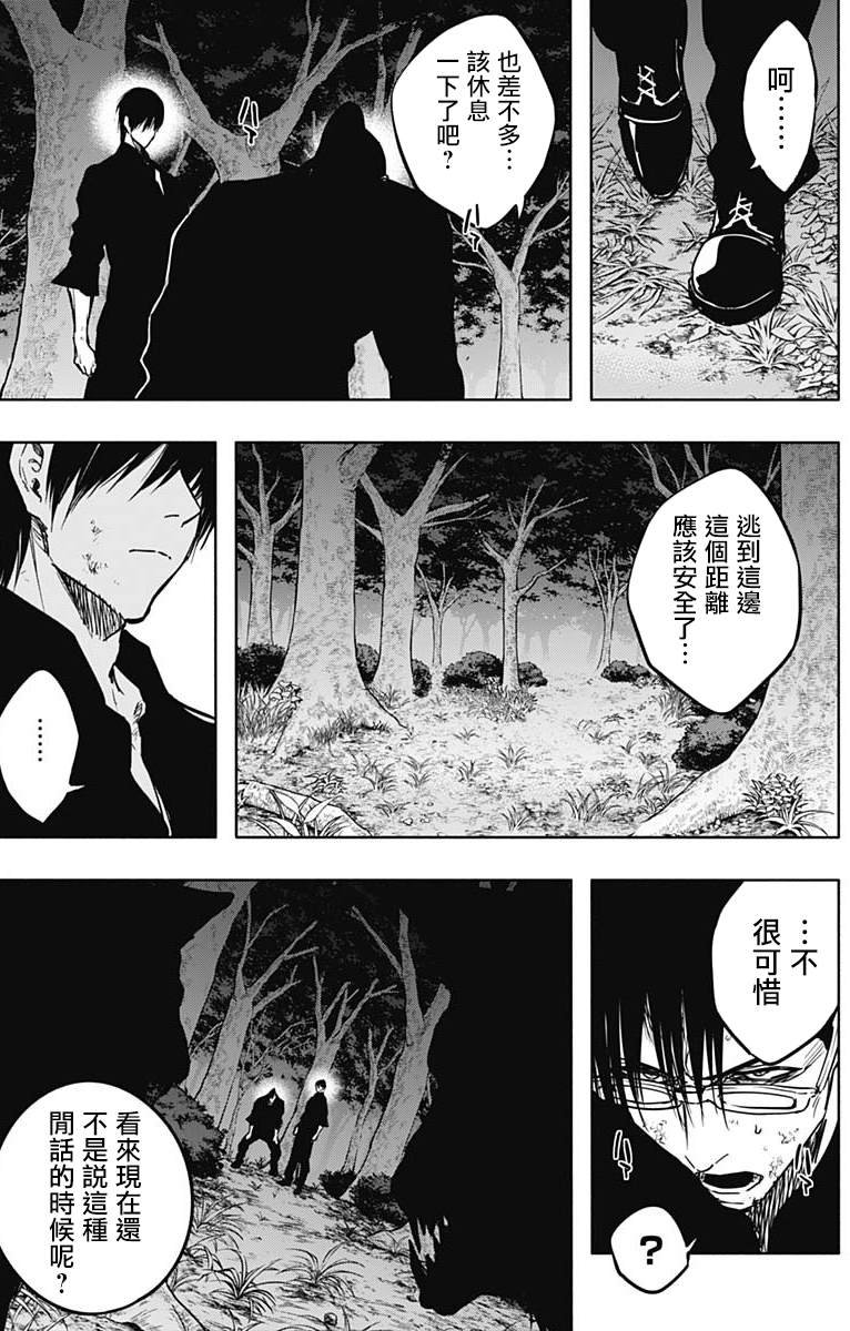 第98话
