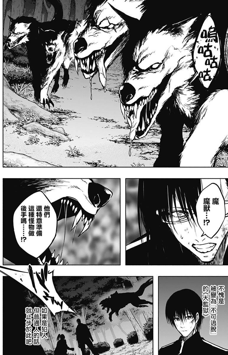 第98话