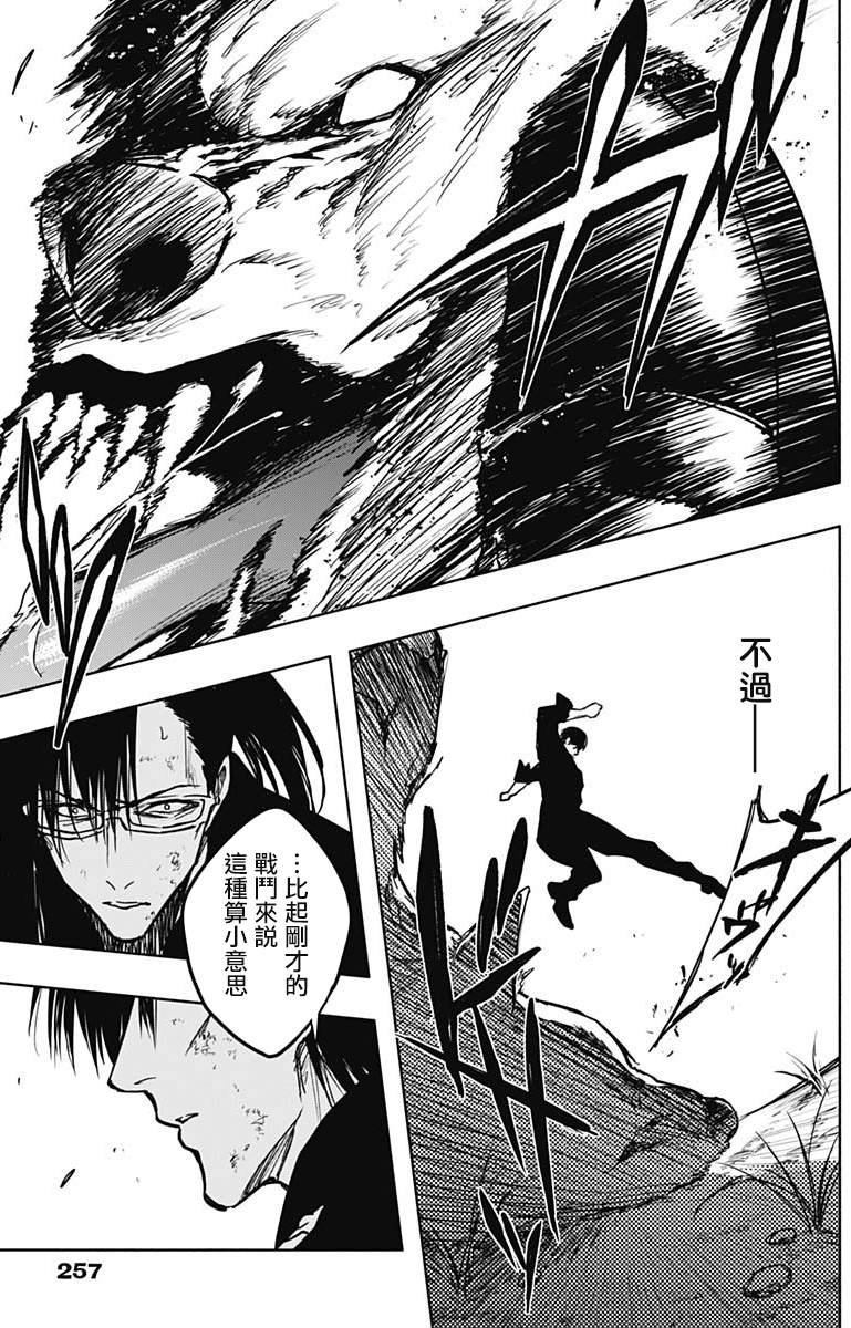 第98话