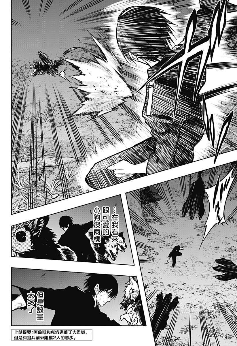 第99话
