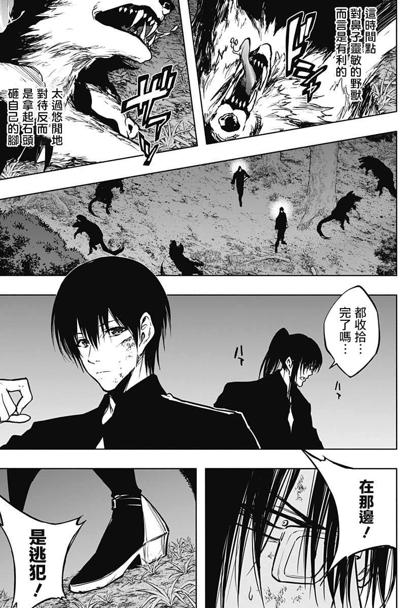 第99话
