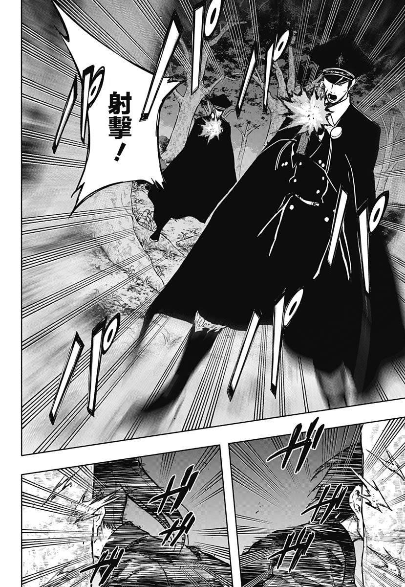 第99话