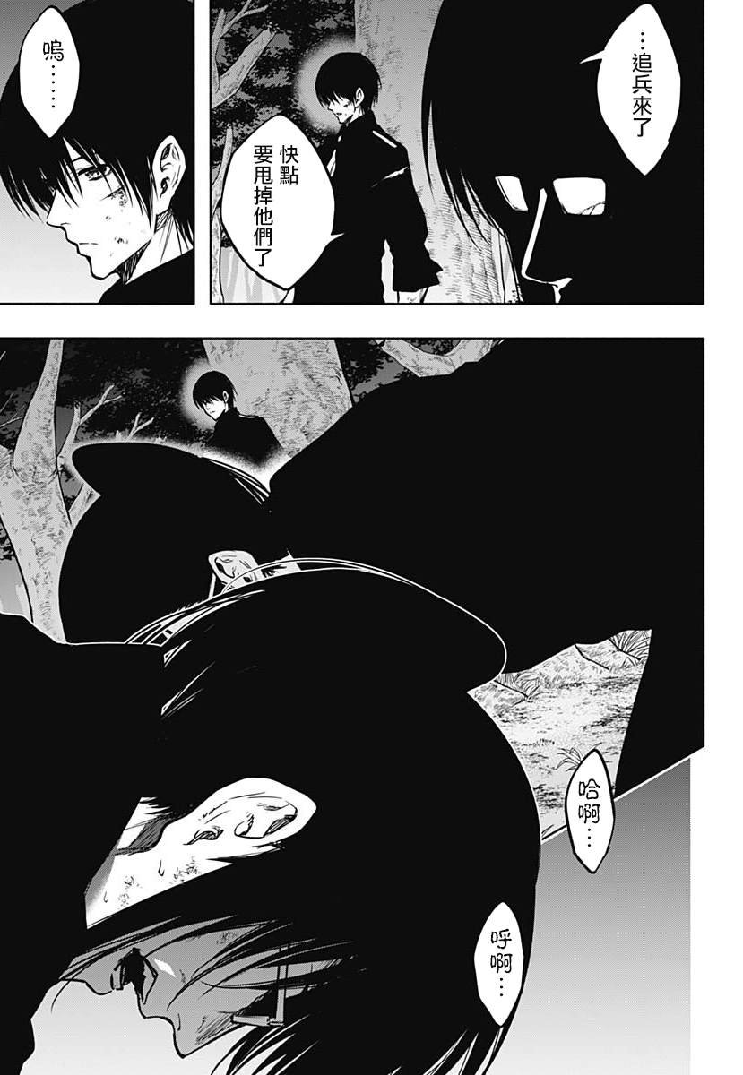 第99话