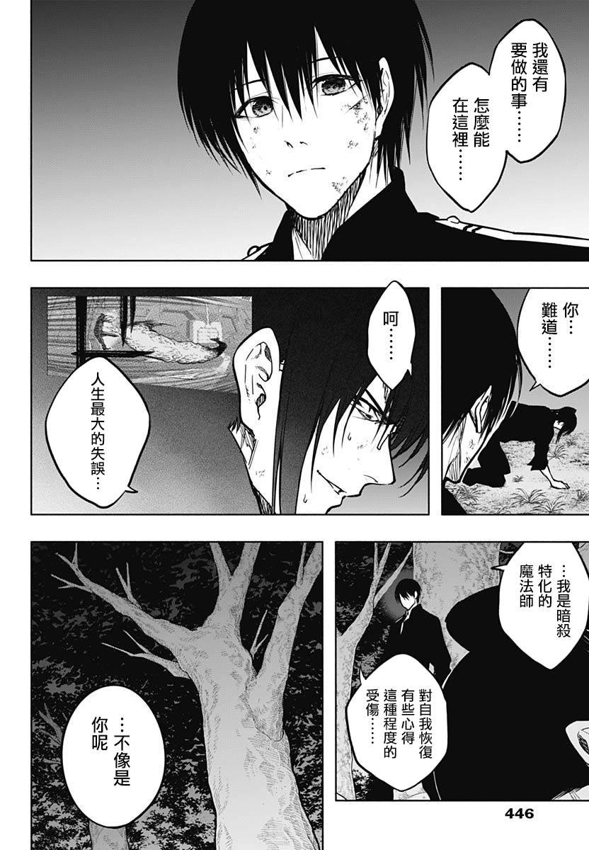第99话