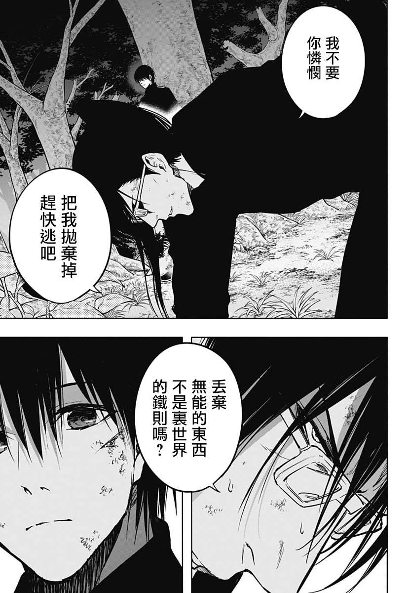 第99话