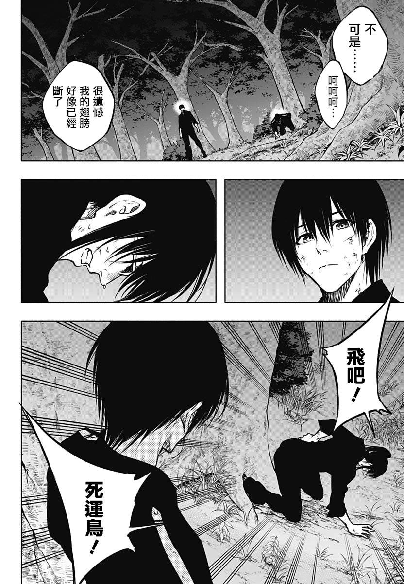 第99话