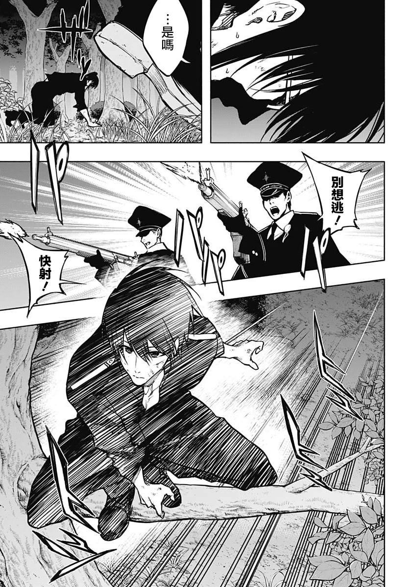 第99话