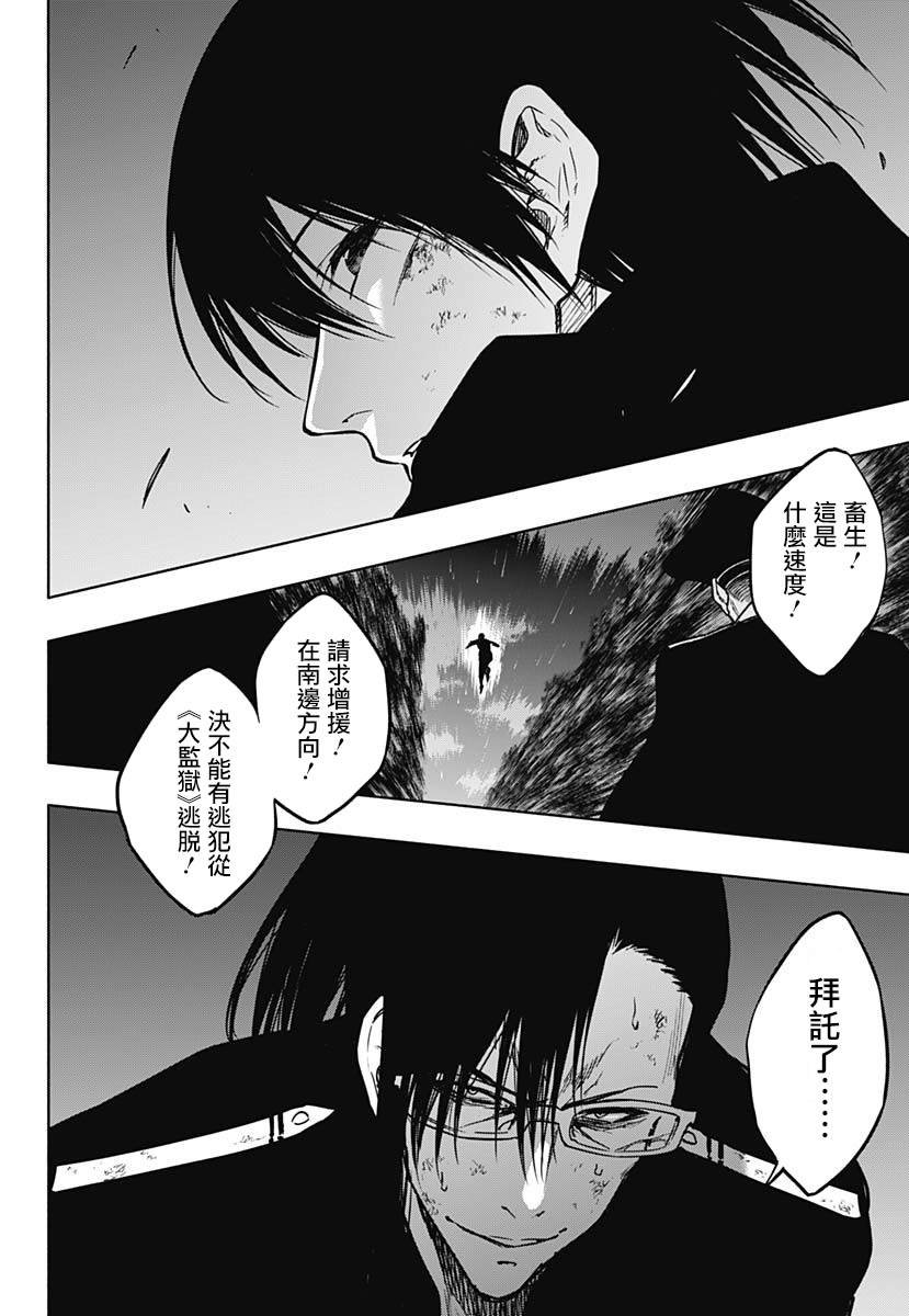 第99话
