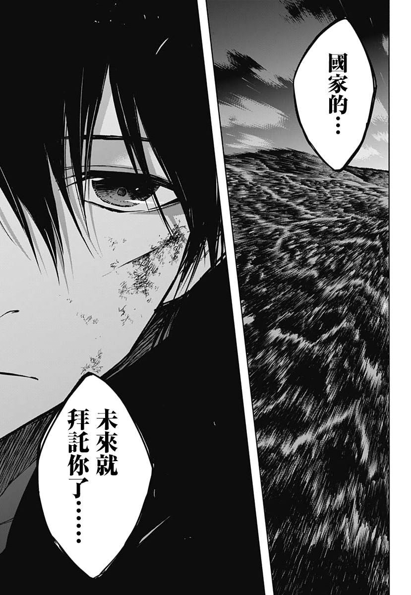 第99话