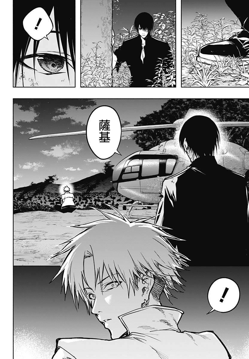 第99话