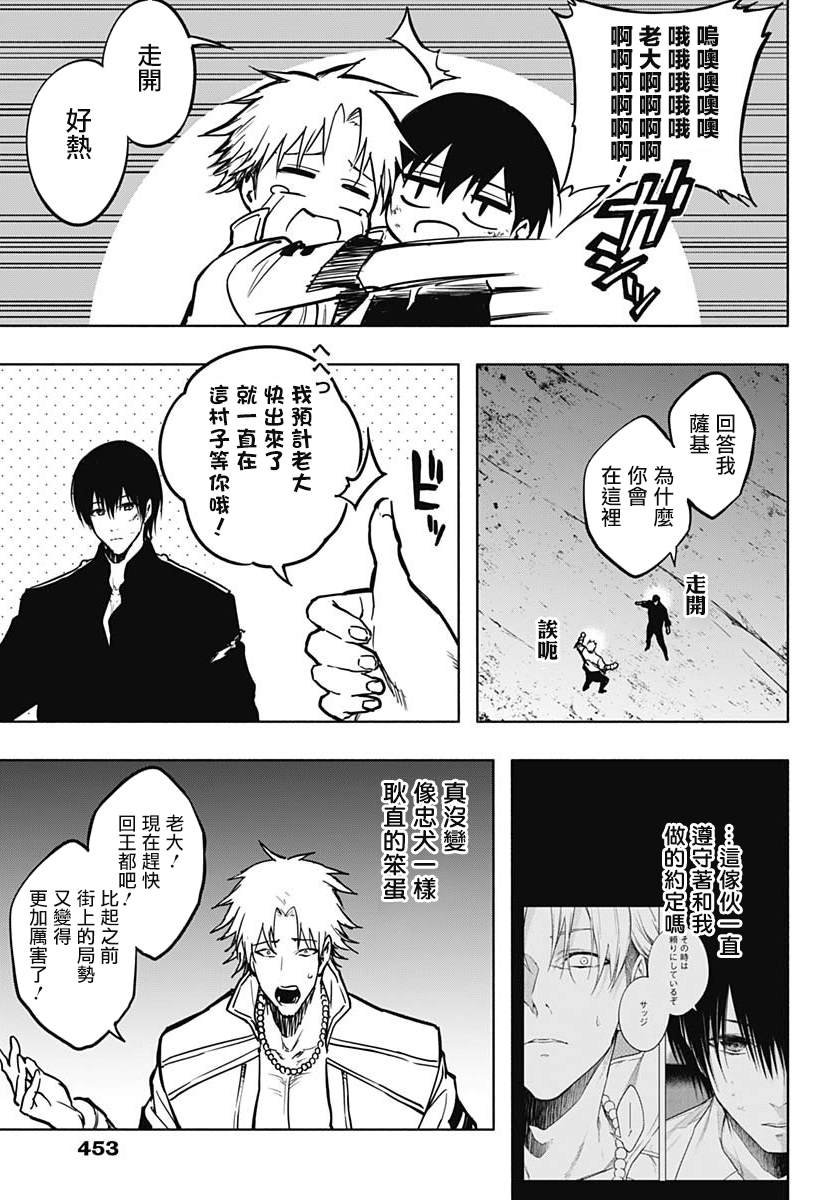 第99话