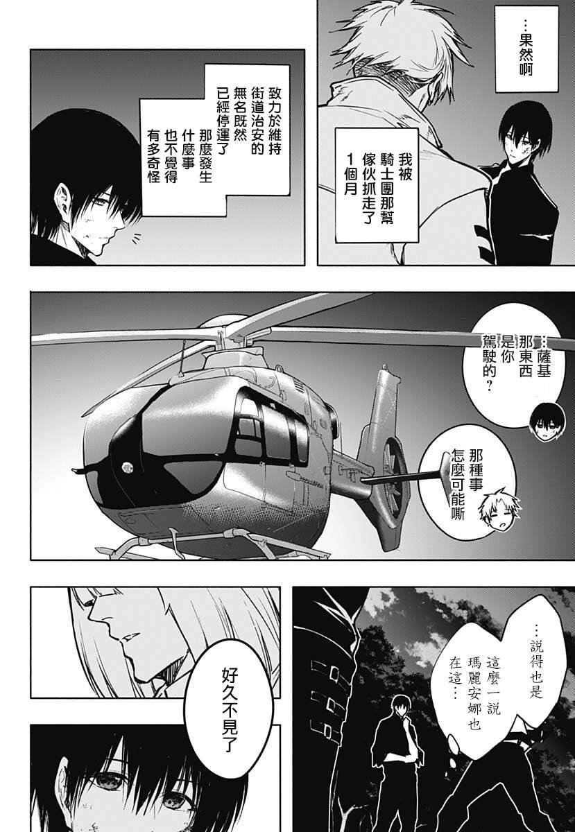 第99话