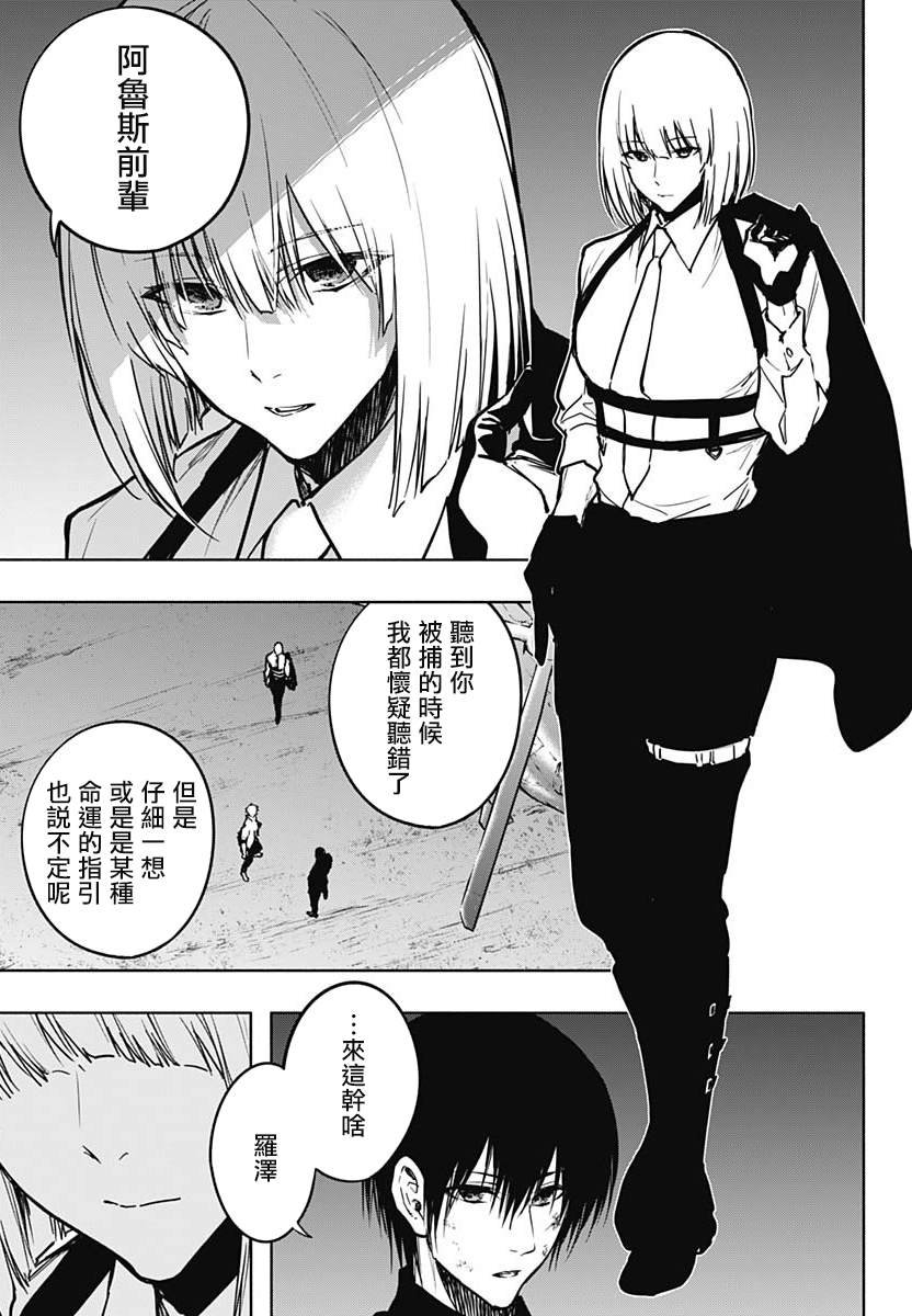 第99话
