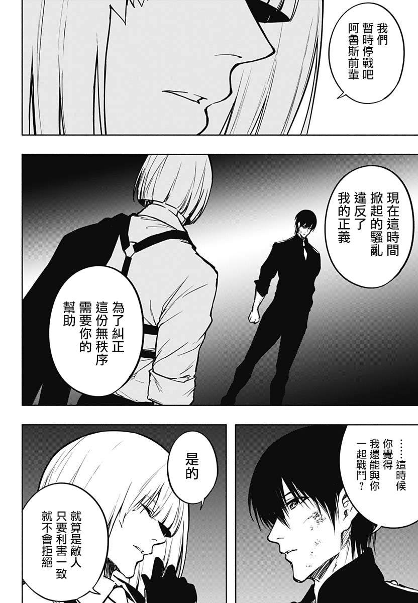 第99话