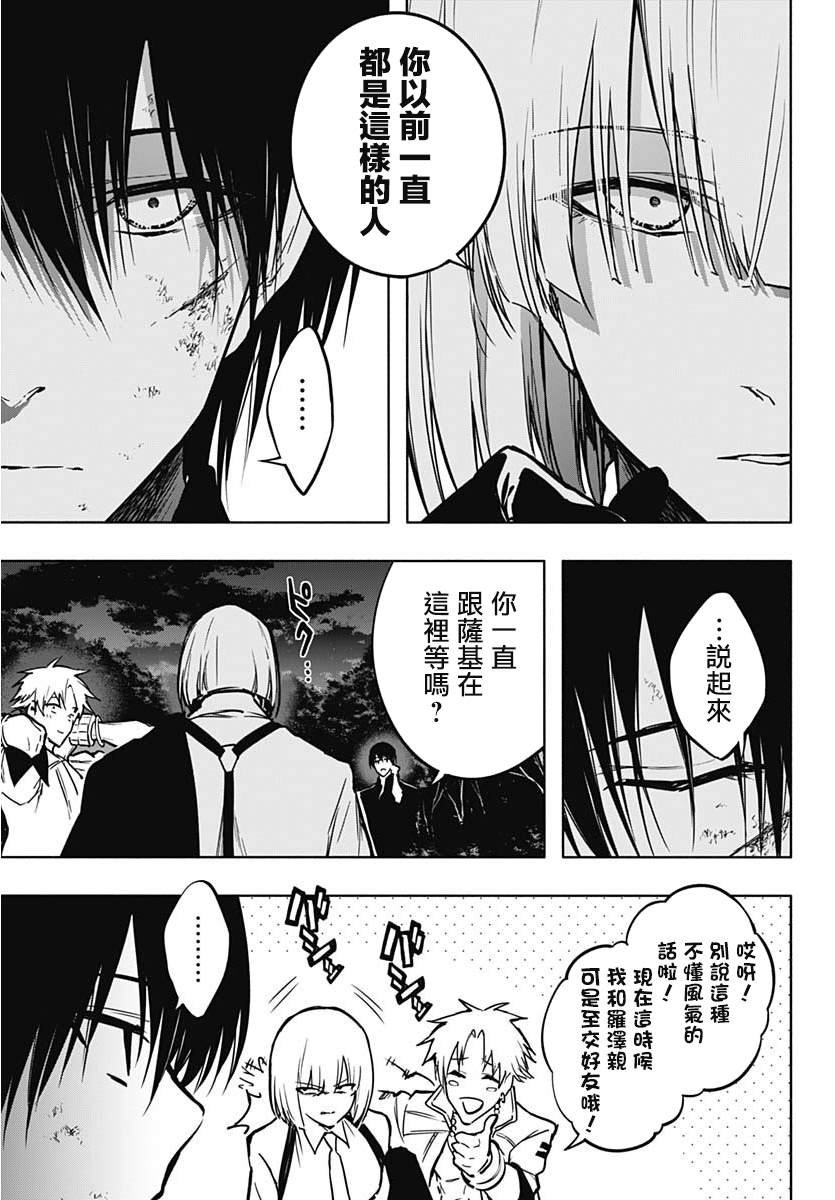 第99话