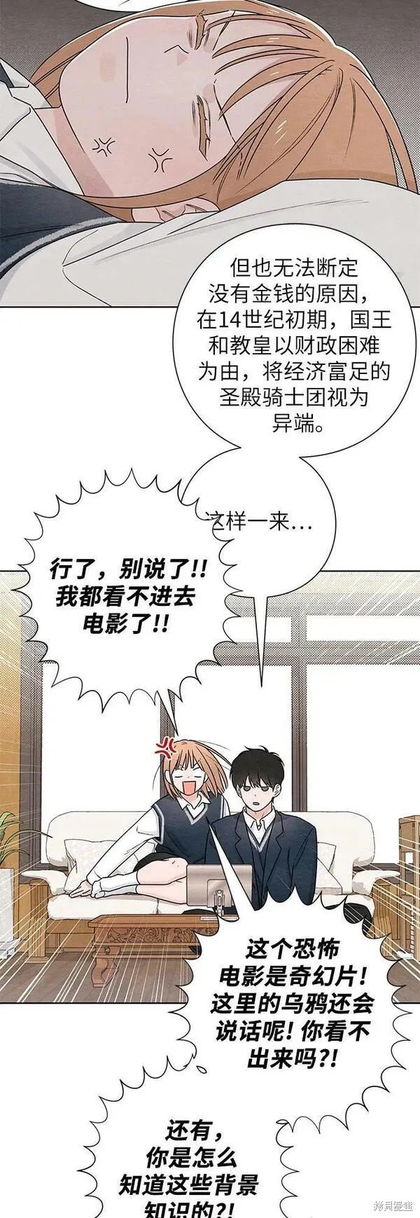 第35话