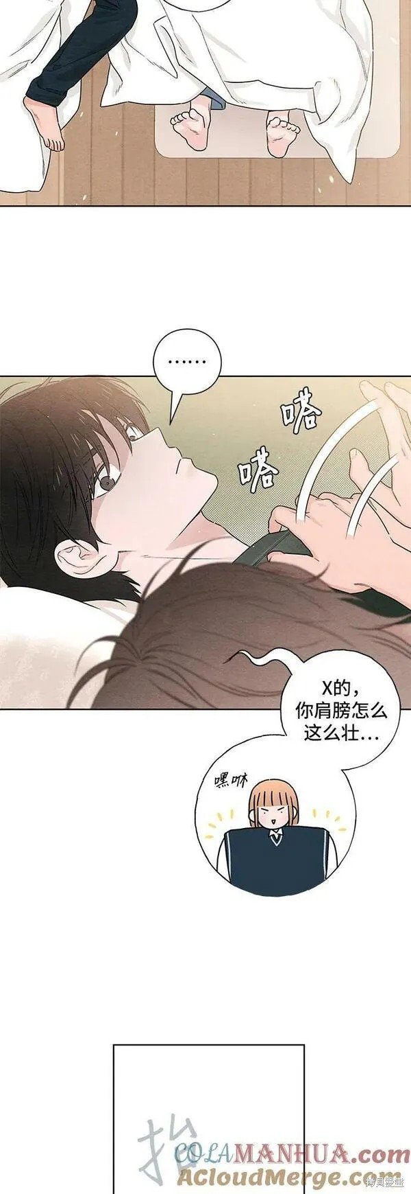 第37话