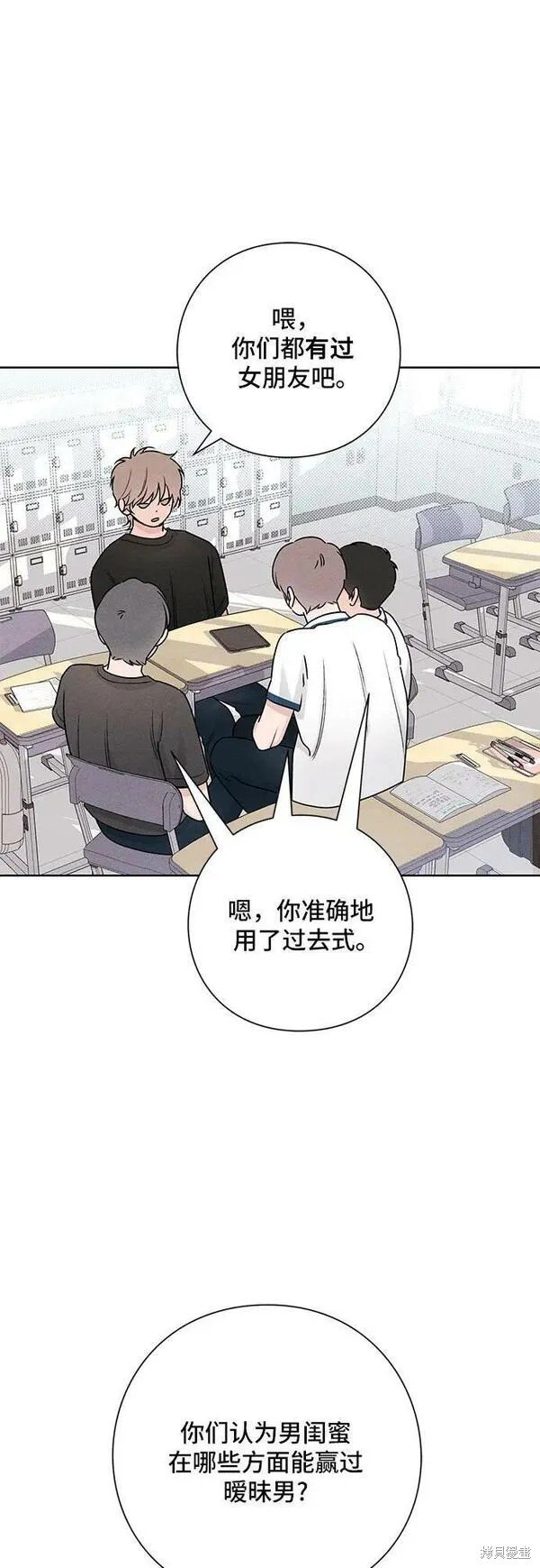 第39话