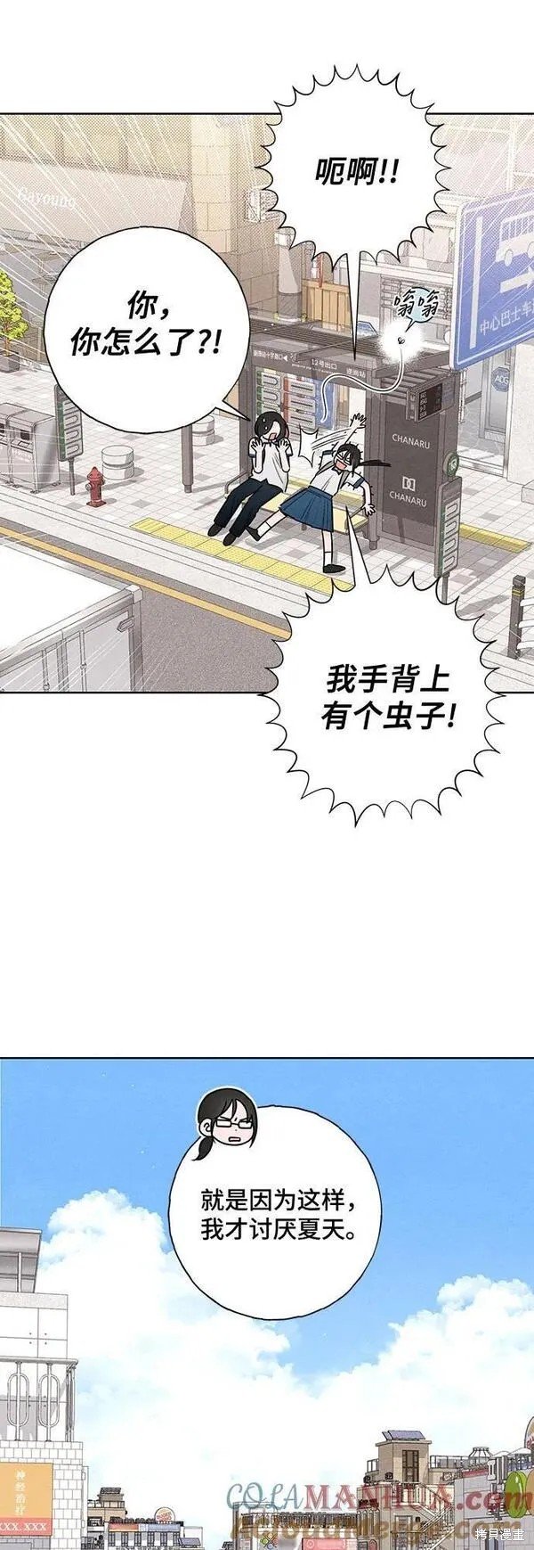 第40话