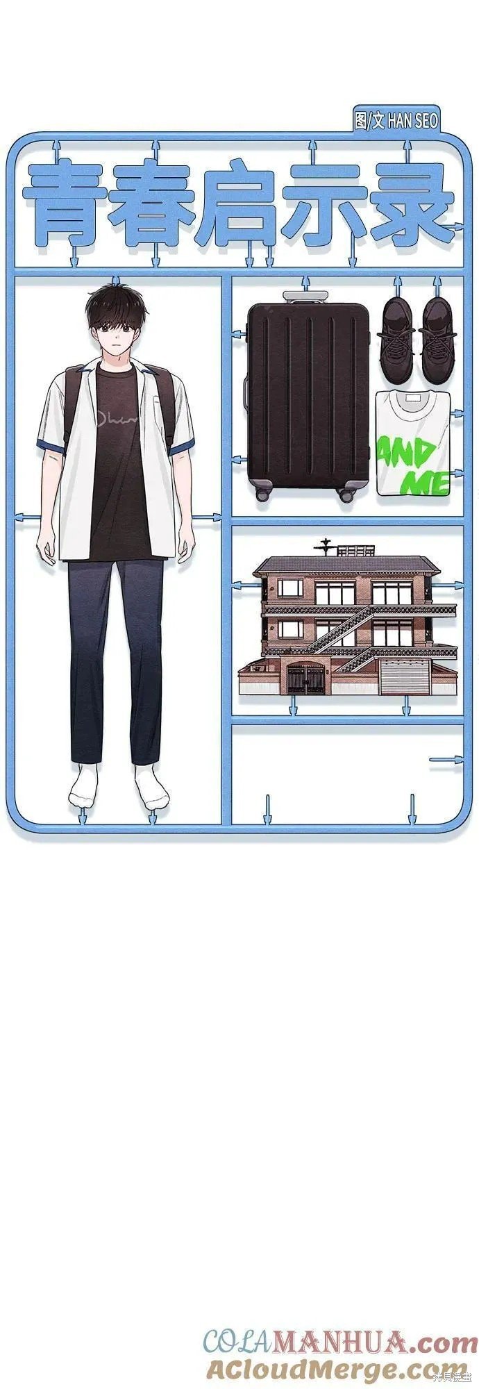第44话