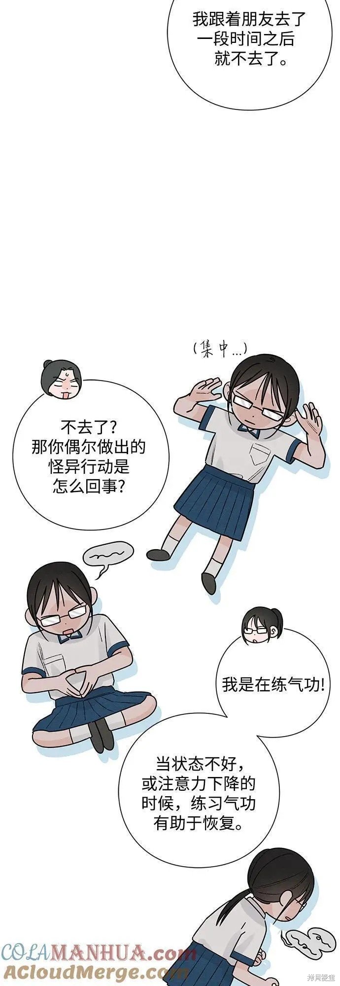 第46话
