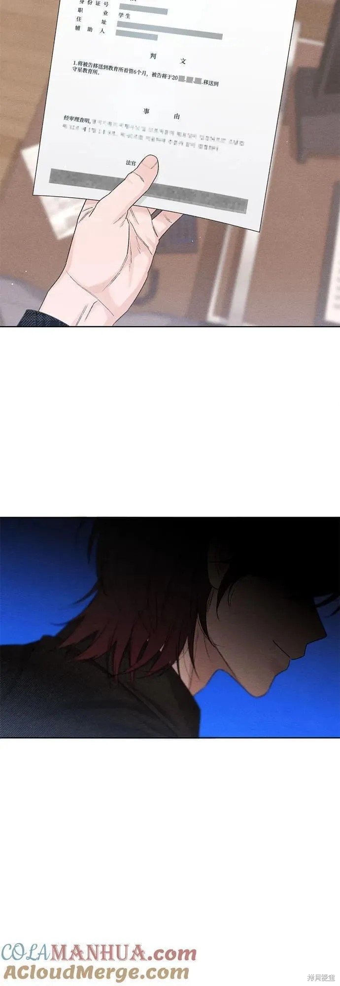第47话