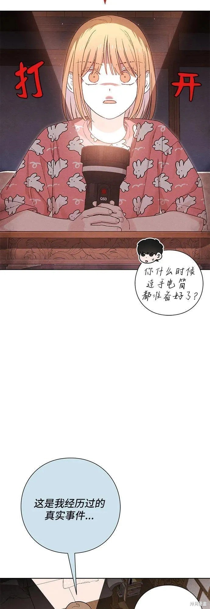 第50话