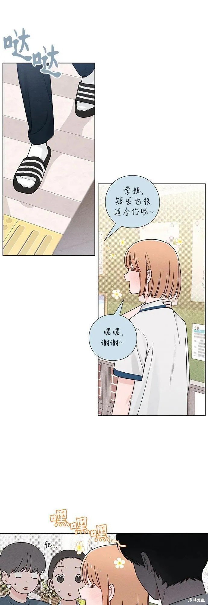 第52话