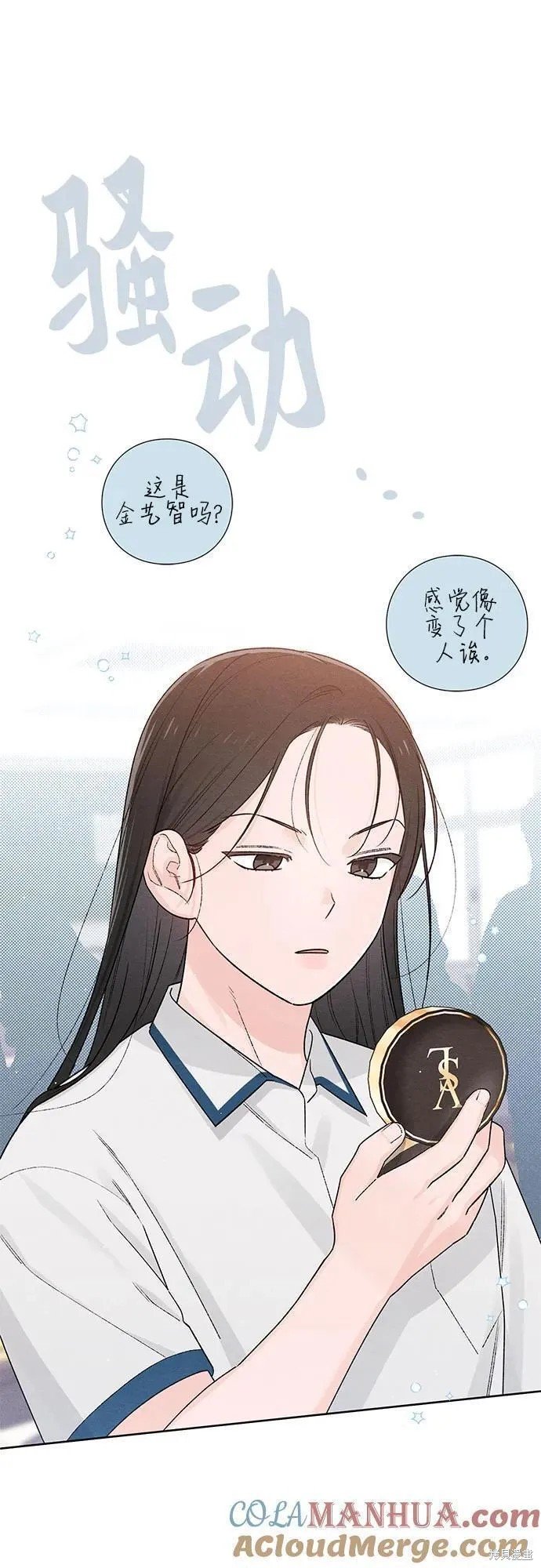 第53话